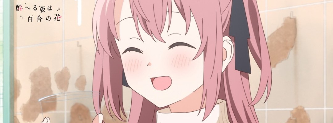 Teaser-Video zur Anime-Adaption von "Kamiina Botan, Yoeru Sugata wa Yuri no Hana" veröffentlicht