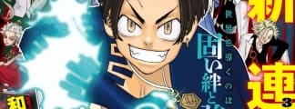 Ken Wakui startet neue Serie "Astro's Wish" in Shonen Jump