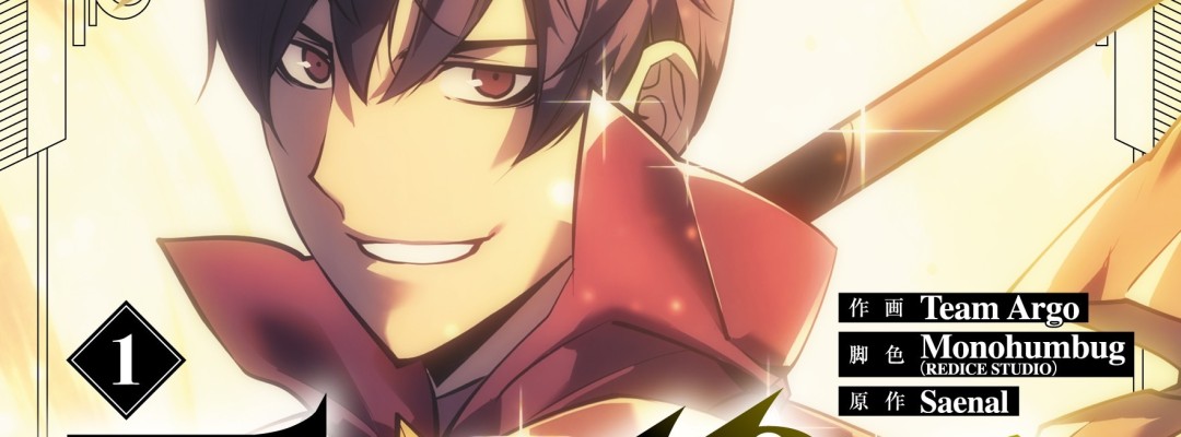 Tempal ~Item no Chikara~: First Manga Volume Released in Landscape Format &ndash; TV Anime Starts in October