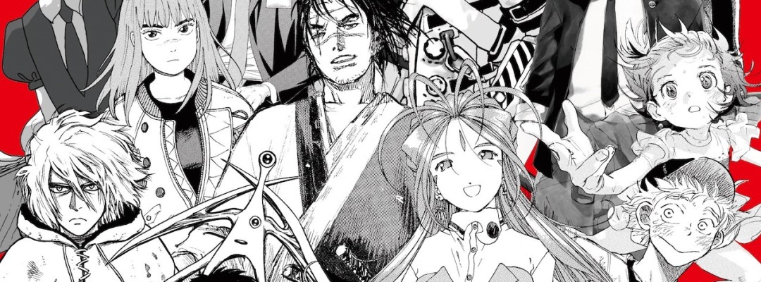 „Afternoon 40th Anniversary Exhibition“: Hauptvisual vereint 25 Serien