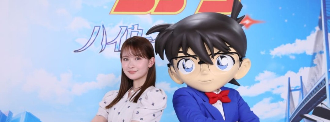 Mei Hatake wird zur Ermittlerin im 29. Detektiv Conan-Film