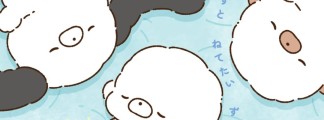 Short Anime "Josemaru": Riho Tsuda Voices the Plush Dog – New Teaser PV and Visual Released