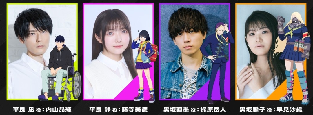 TANK CHAIR - Sensha Isu: Main Cast of the Anime Adaptation Announced