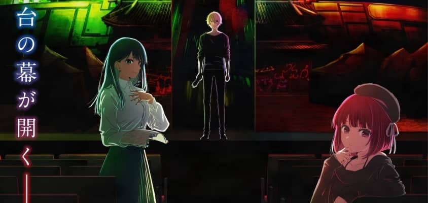 "Oshi no Ko" Anime Staffel 2 wird 2024 ausgestrahlt