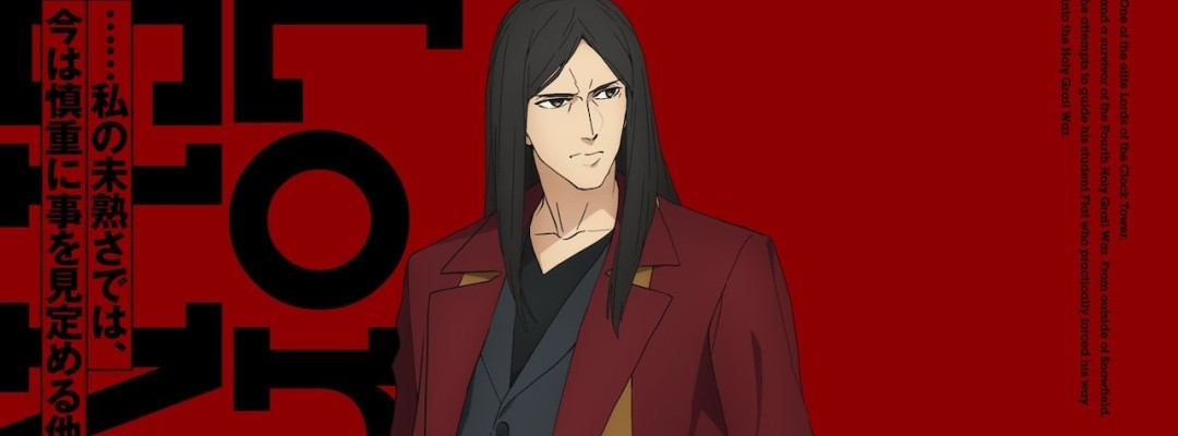 New character visual for Fate/strange Fake