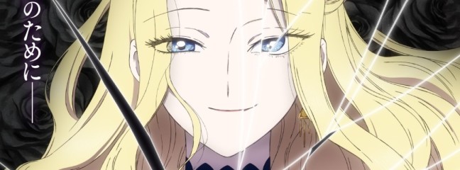 「Akuyaku Reijō no Naka no Hito」: Anime-Adaption für 2027 angekündigt