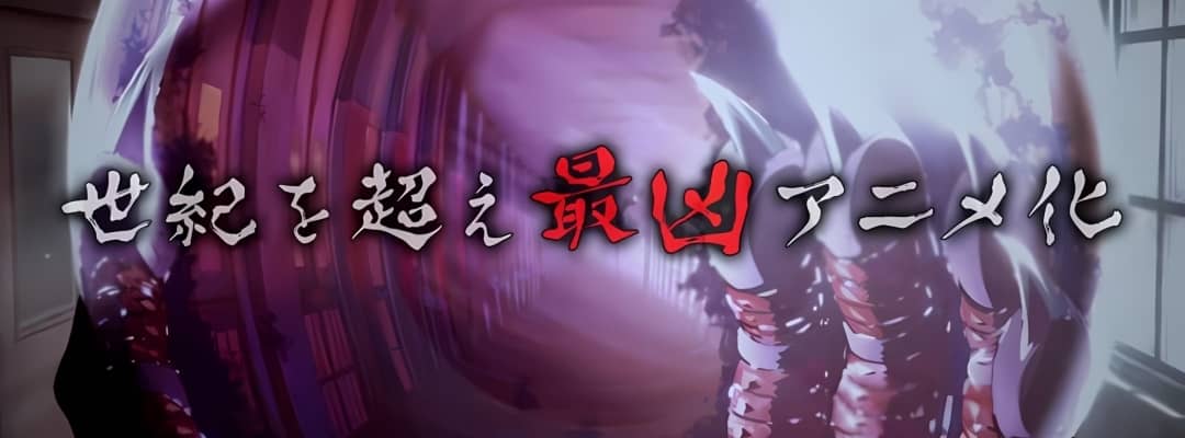 Nube no Jigoku Sensei: Eine neue Anime-Adaption im Jahr 2025