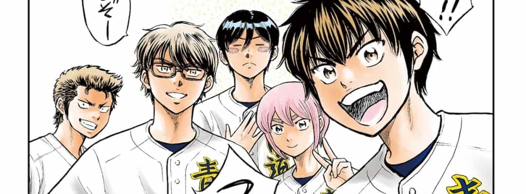 Fortsetzung von "Diamond no Ace Act II" bestätigt!