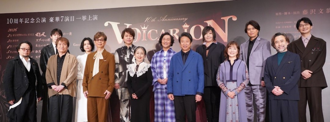 VOICARION X: Stimmen einer Ära