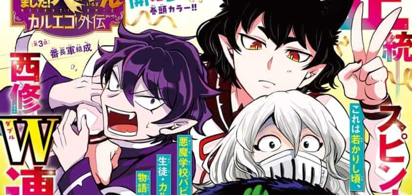 "Welcome to Demon School! Iruma-kun" Spin-off mit Naberius Kalegos Schülertagen geht an den Start