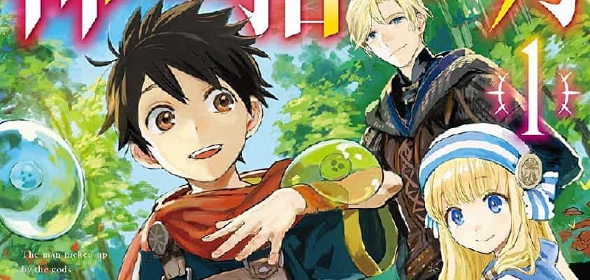 Kami-tachi ni Hirowareta Otoko erhält Anime