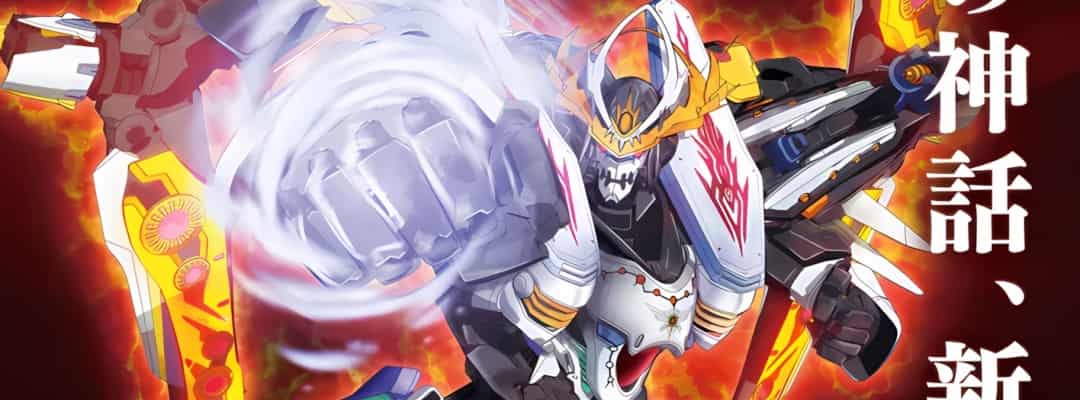 TV-Anime "Aquarion Myth of Emotions" wird voraussichtlich im Januar 2025 ausgestrahlt