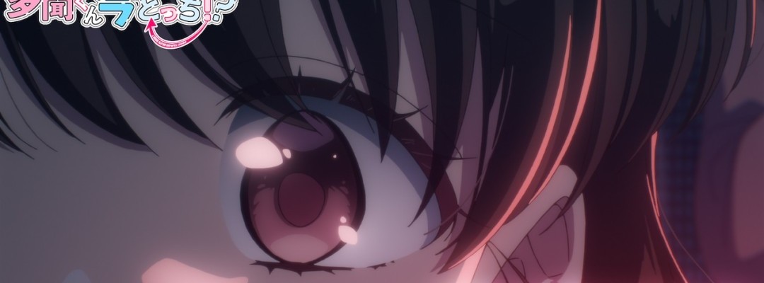 Neuer Werbeclip für die Anime-Serie "Tamon-kun, Which One Is It Now!?" veröffentlicht