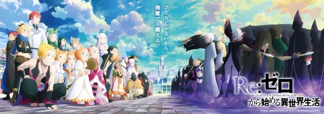 „Re:Zero - Starting Life in Another World“ Staffel 3 startet mit 90-minütigem Special