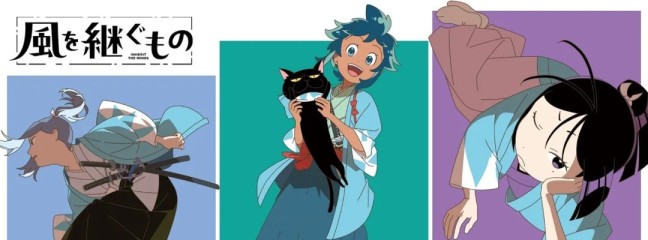 Kaze wo Tsugu Mono - Those Who Inherit the Wind: Hauptbesetzung für historischen Anime enthüllt