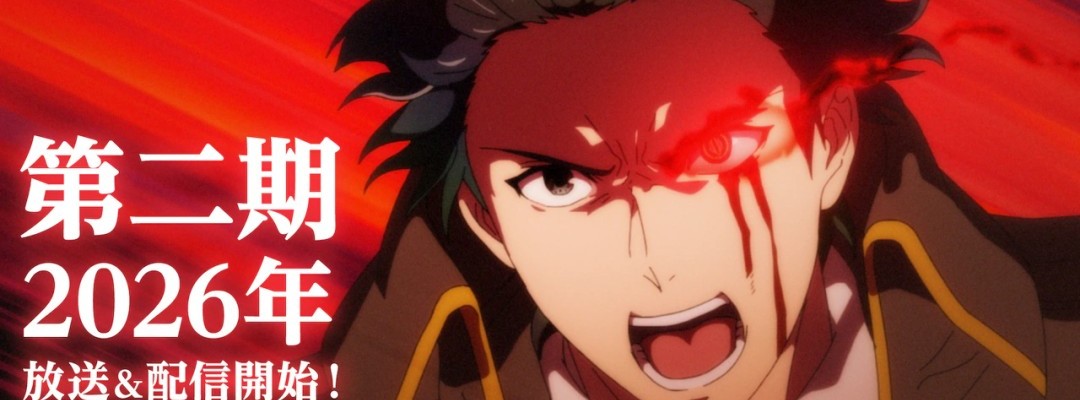 "A Returner's Magic Should Be Special": Zweite Anime-Staffel für 2026 angekündigt