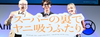 „Yani Suu“: Seena Hoshiki nennt Anime ihren „repräsentativsten Werk“ – Talk-Show mit Takuya Satō und Shinya Takahashi