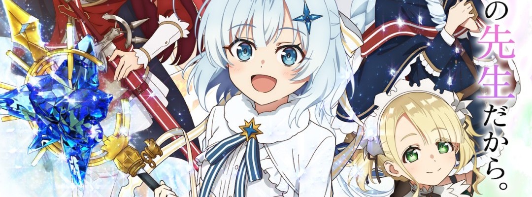 Prinzessin und Tutor: Magische Lektionen – Starttermin und neue Einblicke