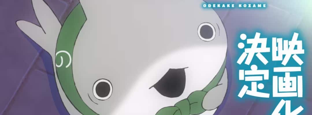 "Odekake Kozame" wird verfilmt