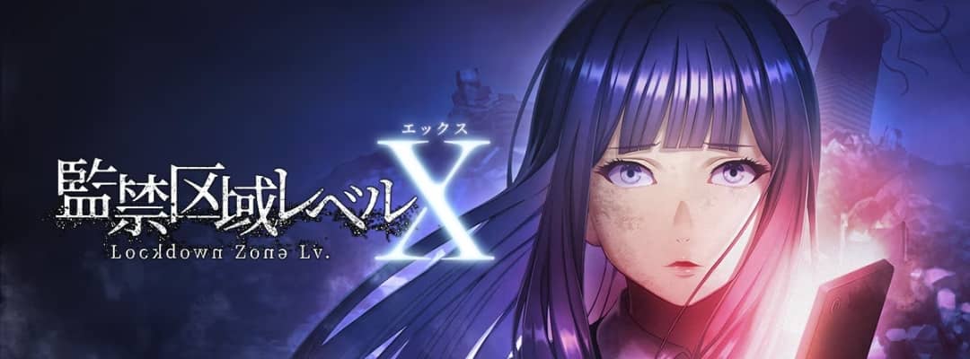 Kankin Kuiki Level X: Ankündigung der Anime-Adaption