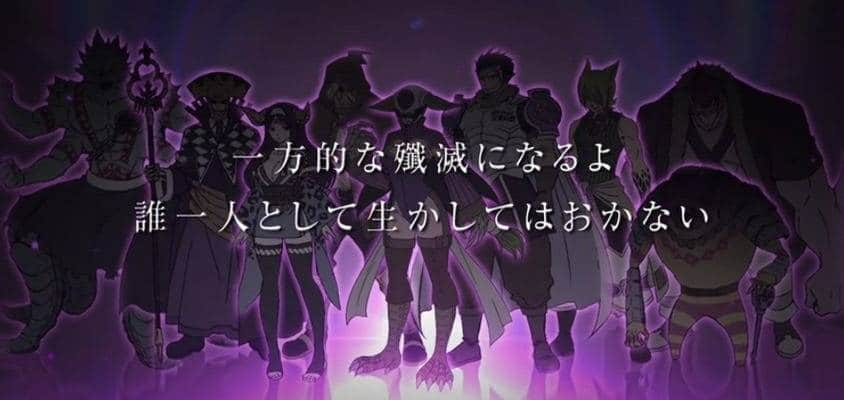 Die Dämonen sind los Teil 2