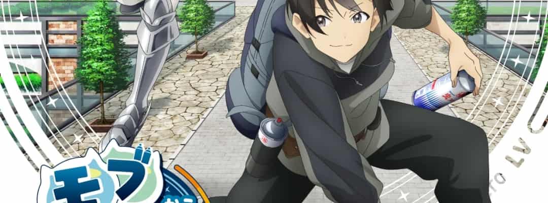 "A Nobody's Way Up to an Exploration Hero" wird im Juli ausgestrahlt