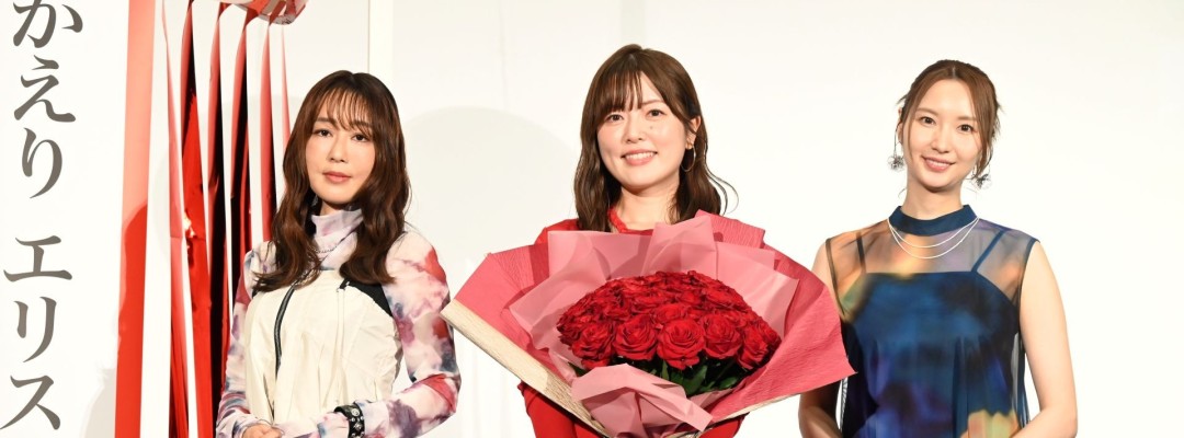 "Mushoku Tensei III": Advance Screening Celebrates the Return of Eris – Seiyuu Voices and New Details on the Third Season