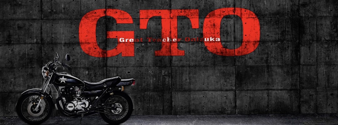 90-Second Trailer for "GTO" Released: For the First Time, the 50-Year-Old Onizuka Is Shown