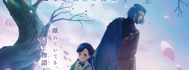 Neue Veröffentlichungen zum Anime „Ascendance of a Bookworm“ angekündigt