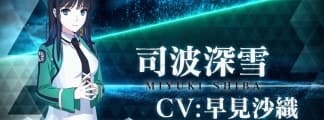 "The Irregular at Magic High School" enthüllt Details zur neuen Staffel
