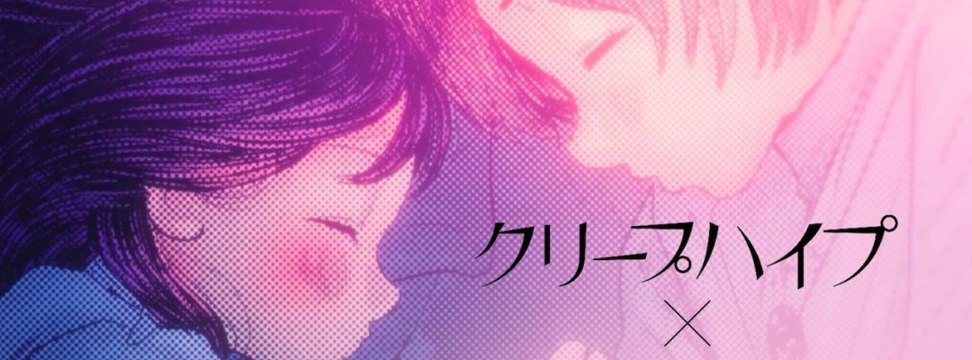 Nezumi no Hatsukoi: Kooperation mit Creephyp – Musikvideo veröffentlicht