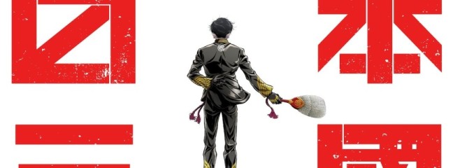 Anime for Ikka Matsuki's manga "Japan &ndash; Three Kingdoms" announced