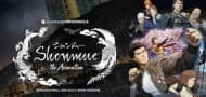 Shenmue the Animation erscheint am 5. Februar