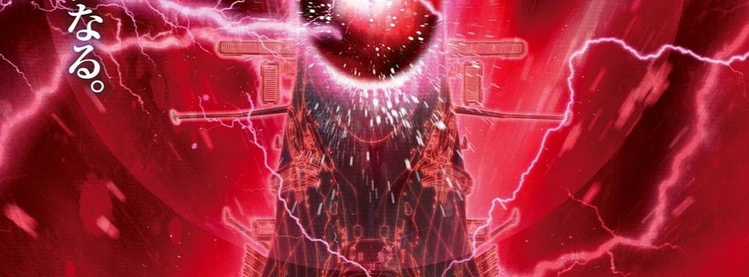 Neues Bildmaterial zum fünften Kapitel der "Space Battleship Yamato"-Reihe veröffentlicht