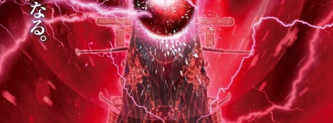Neues Bildmaterial zum fünften Kapitel der "Space Battleship Yamato"-Reihe veröffentlicht