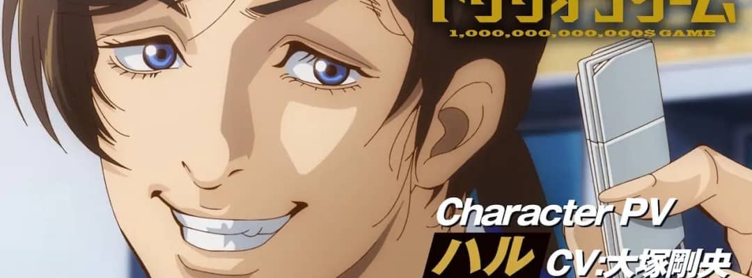 "Trillion Game" veröffentlicht Charakter-Promo-Video für Haru zum "Support Startups Day