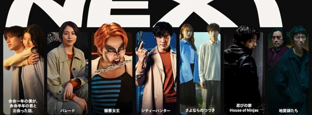 Netflix enthüllt "City Hunter"-Film für April-Premiere mit Sneak Peek und neuem Bildmaterial