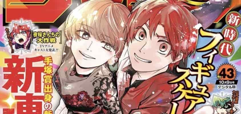 Nachwuchs-Mangaka debütiert Eiskunstlauf-Paar-Geschichte in Weekly Shōnen Jump