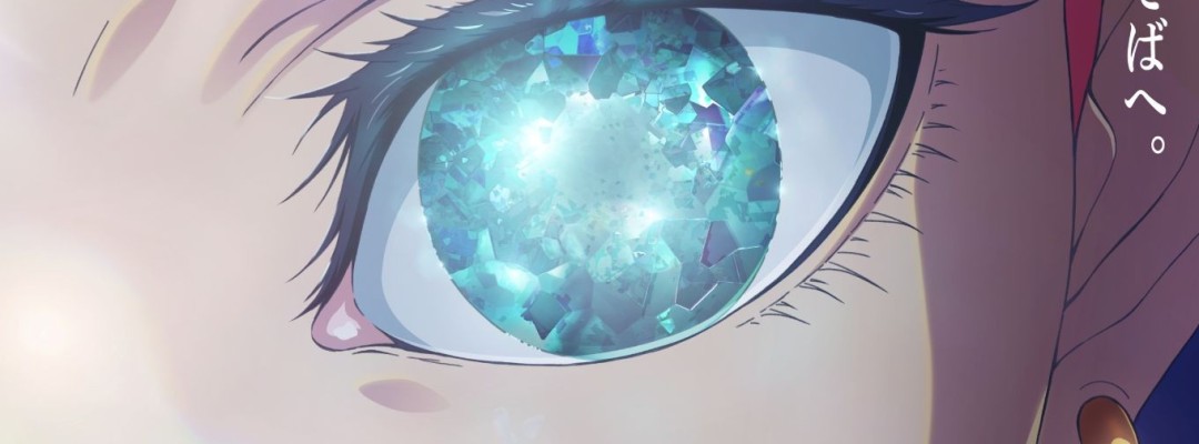 MAPPA EXPO 15th Anniversary: Exhibition Key Visual and Seven New Illustrations Released