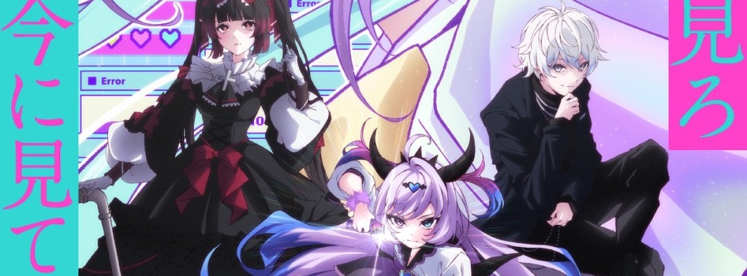 New characters and voices for the NEEDY GIRL OVERDOSE anime revealed