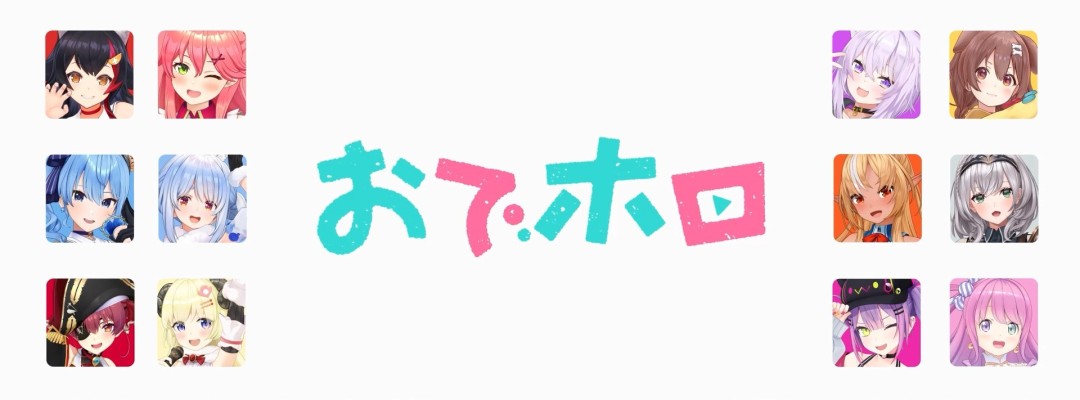 Hololive startet erstes TV-Anime-Projekt: „Odeholo“ entsteht bei Studio KAI