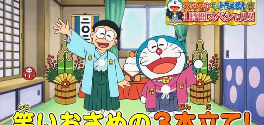 Doraemon-Silvesterspecial angekündigt