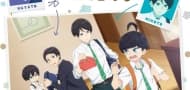 Neue Darsteller und Erstausstrahlungstermin für "Yuzuki-san Chi no Yon-Kyōdai"-Anime enthüllt