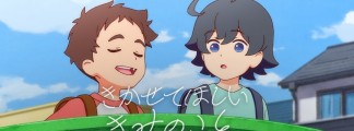 Kurzfilm Kikasetehoshii Kimi no Koto thematisiert junge Pflegende