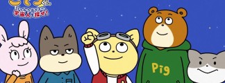 "Uchū Nanchara Kotesu-kun": Opening video for the anime film features Shoko Nakagawa's title song