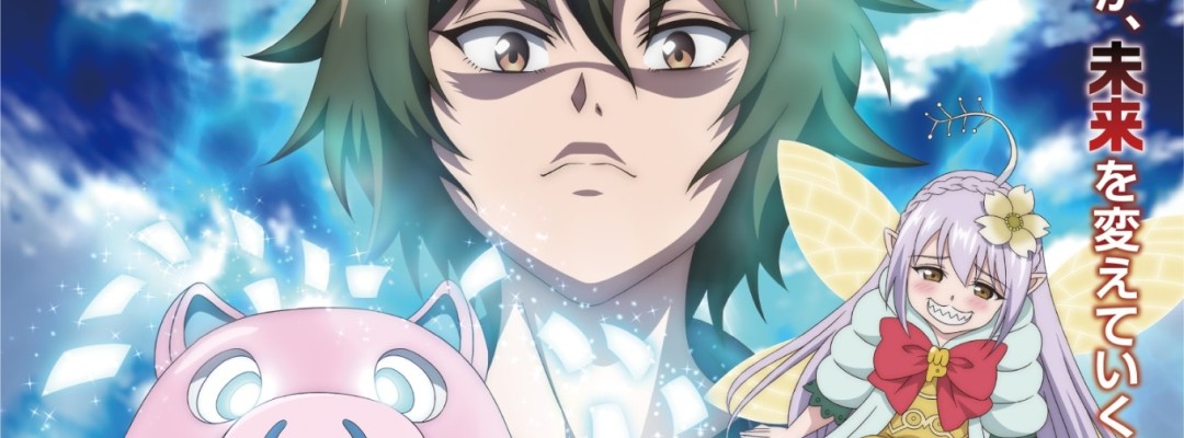 Second Key Visual and MP Figure: Anime 'Kashita Maryoku wa [Ribobarai] de Kyosei Choshuu' Starts in October 2026