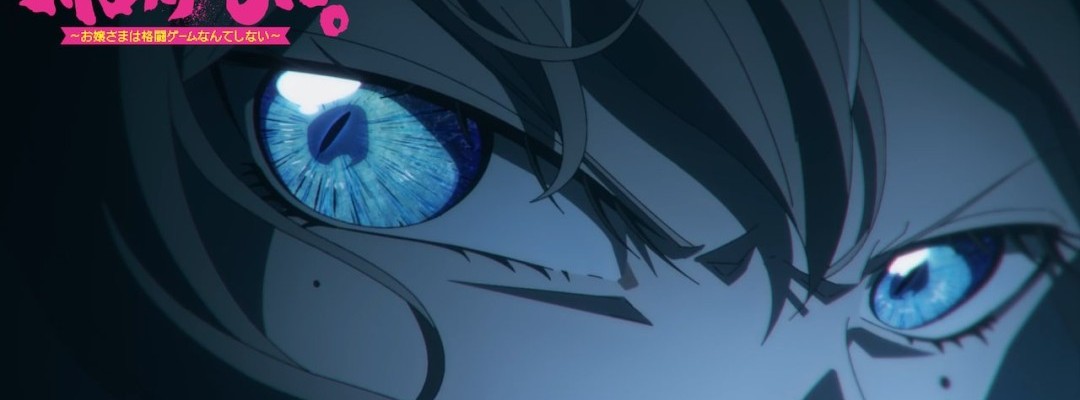 Neue Anime-Serie Taiarideshita. ~Ojō-sama wa Kakutō Gēmu nante Shinai~ enthüllt Teaser-Trailer und Kooperation mit Street Fighter 6