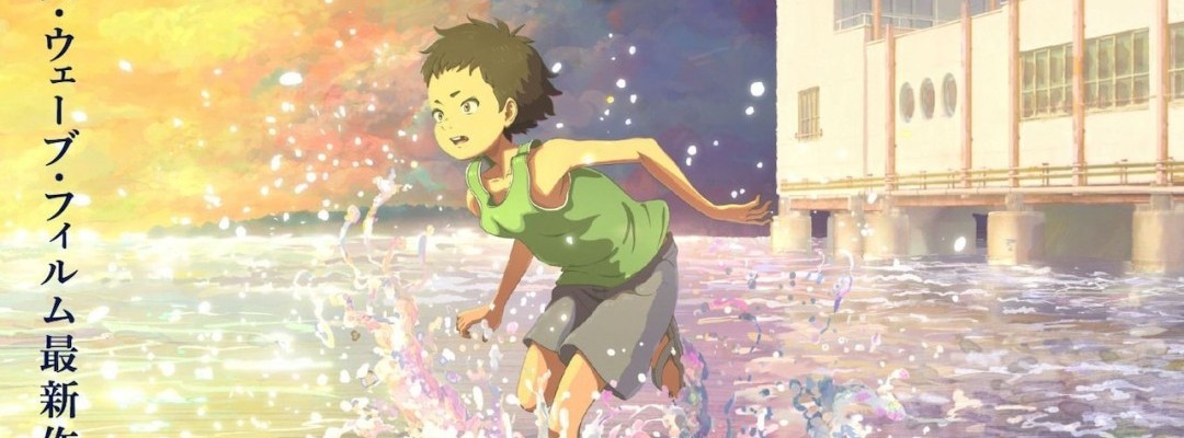 Neuer Kurzfilm von "Your Name"-Studio Comix Wave Films kommt im August