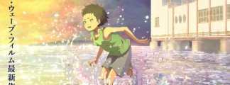 Neuer Kurzfilm von "Your Name"-Studio Comix Wave Films kommt im August