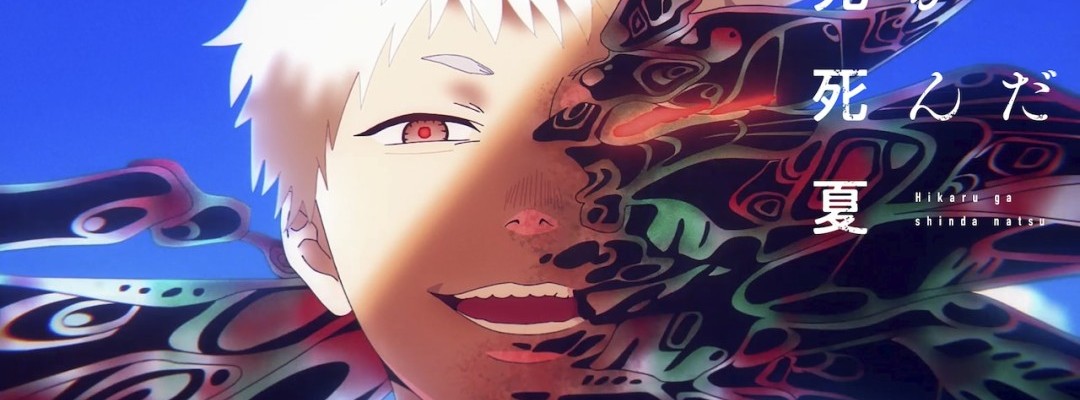 Neue Openings/Endings für "The Summer Hikaru Died" veröffentlicht